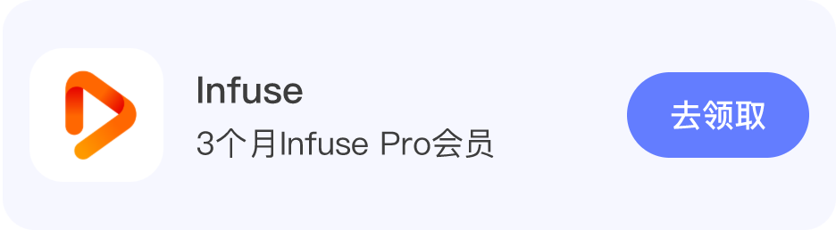 阿里云盘 x 三方应用,多项SVIP联合权益来了! - 未知岛
